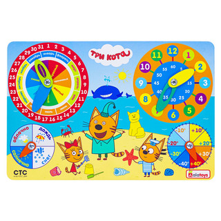Alatoys. Бизиборд 'Календарь Погоды' 1