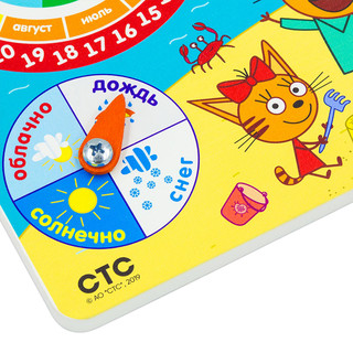 Alatoys. Бизиборд 'Календарь Погоды' 6