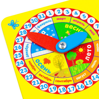 Alatoys. Бизиборд 'Календарь природы' 3
