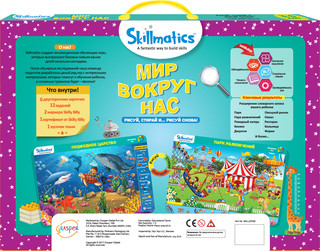 Набор развивающих игр Grasper 'Мир вокруг нас' 2