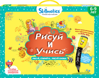 Набор развивающих игр Grasper 'Рисуй и учись' 2