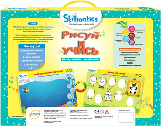 Набор развивающих игр Grasper 'Рисуй и учись' 3