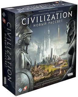Настольная игра Цивилизация Сида Мейера. Новый рассвет 1