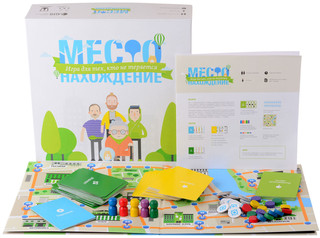 Настольная игра Местонахождение, Мagellan 2