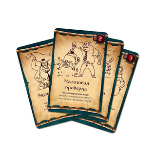 Настольная игра Экономикус Оркономика 2