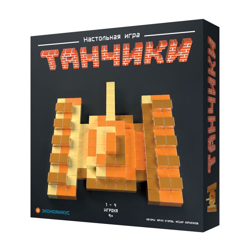 Настольная игра Танчики