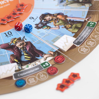 Настольная игра Экономикус Э001-2 7