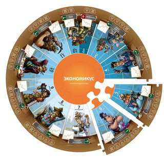 Настольная игра Экономикус Э001-2 9