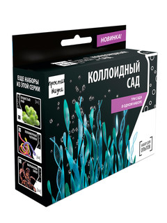 Набор для опытов 'Коллоидный сад', Простая наука 4