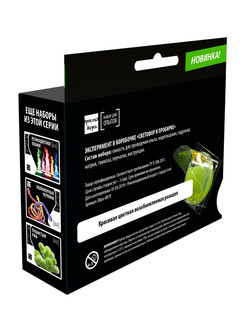 Набор 'Светофор в пробирке' для опытов, Простая наука 3