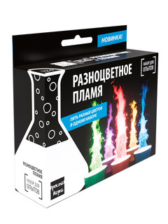 Набор 'Разноцветное пламя' для опытов, Простая наука 3