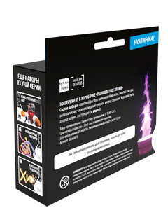 Набор 'Разноцветное пламя' для опытов, Простая наука 4