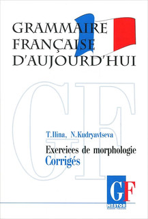 Grammaire francaise d'aujourd'hui / Грамматика современного французского языка (комплект из 2 книг) 2