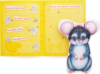 Набор для детского творчества 'Сшей игрушку 'Мышонок' 4