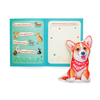 Набор для детского творчества 'Сшей игрушку 'Щенок Корги' 3