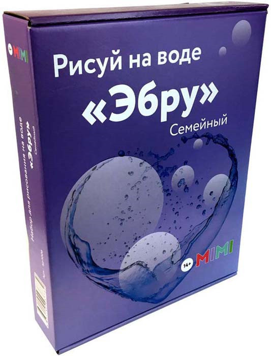 Семейный, набор для рисования на воде 9 цветов, Эбру