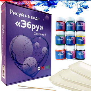 Семейный, набор для рисования на воде 9 цветов, Эбру 4