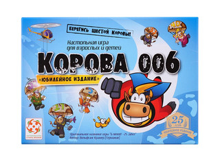Настольная игра Корова 006. Юбилейное издание 2