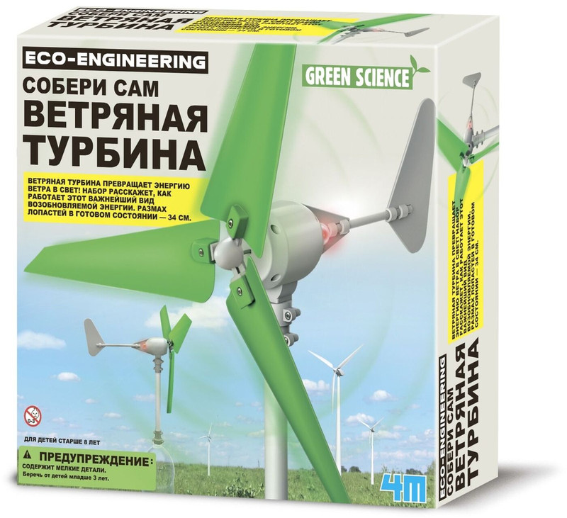 Конструктор 4M 'Ветряная турбина'