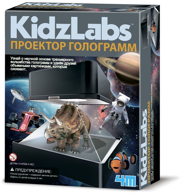 Конструктор 4M 'Проектор голограмм'