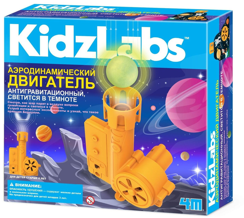 Конструктор 4M 'Аэродинамический двигатель'