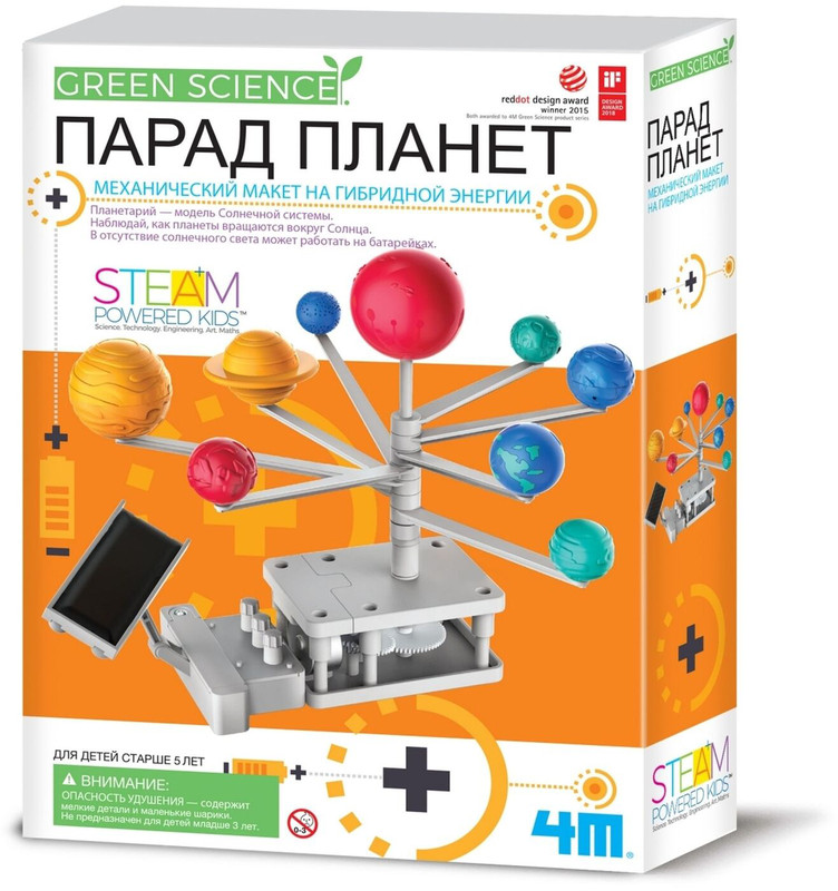 Конструктор 4M 'Парад планет'