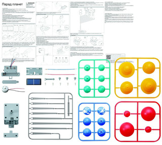 Конструктор 4M 'Парад планет' 2