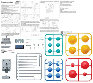 Конструктор 4M 'Парад планет' 6