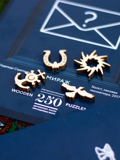 Пазл DaVICI 'Мираж', 250 деталей 2