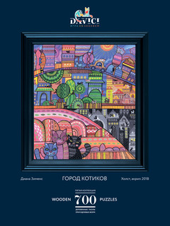 Пазл DaVICI 'Город котиков', 700 деталей 1