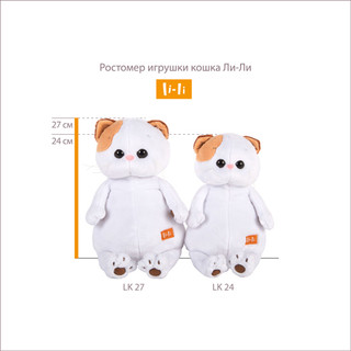 Ли-Ли в платье в клетку 24 с 5