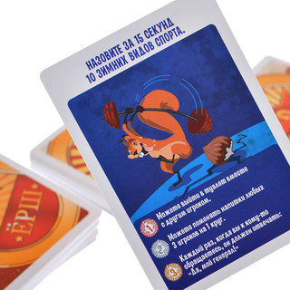 Настольная игра Ёрш ОПА 5