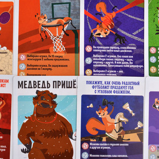 Настольная игра Ёрш ОПА 6