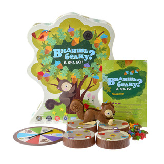 Настольная игра Видишь белку? 3