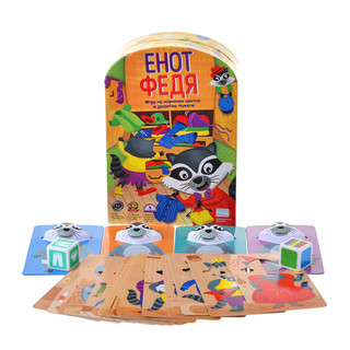 Настольная игра Енот Федя 5