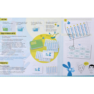 Настольная игра Заяц 7