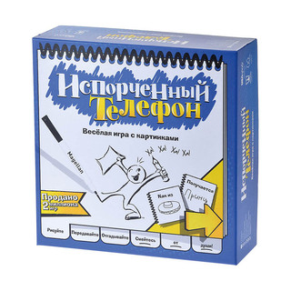 Настольная игра Испорченный телефон (6 блокнотов) 1