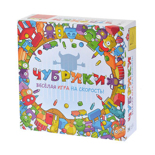 Настольная игра Чубрики 1