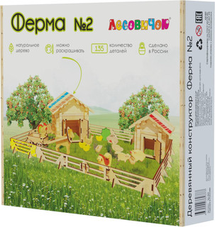 Деревянный конструктор Лесовичок 'Ферма' №2, 135 деталей 1