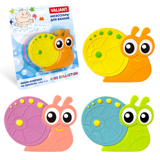 Коврик для ванной детский Valiant 'Улиточка' (набор из 6 штук)