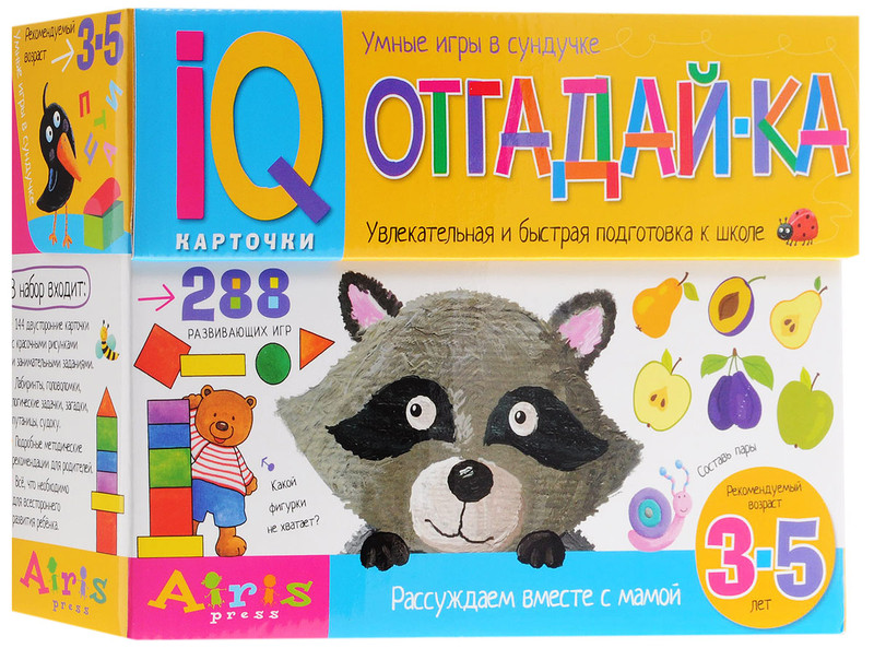Айрис-пресс Обучающие карточки Рассуждаем вместе с мамой Отгадай-ка