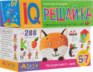 Айрис-пресс Обучающие карточки Рассуждаем вместе с мамой Решай-ка 1