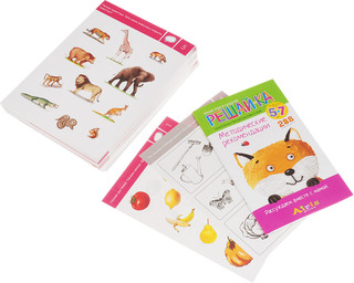 Айрис-пресс Обучающие карточки Рассуждаем вместе с мамой Решай-ка 2