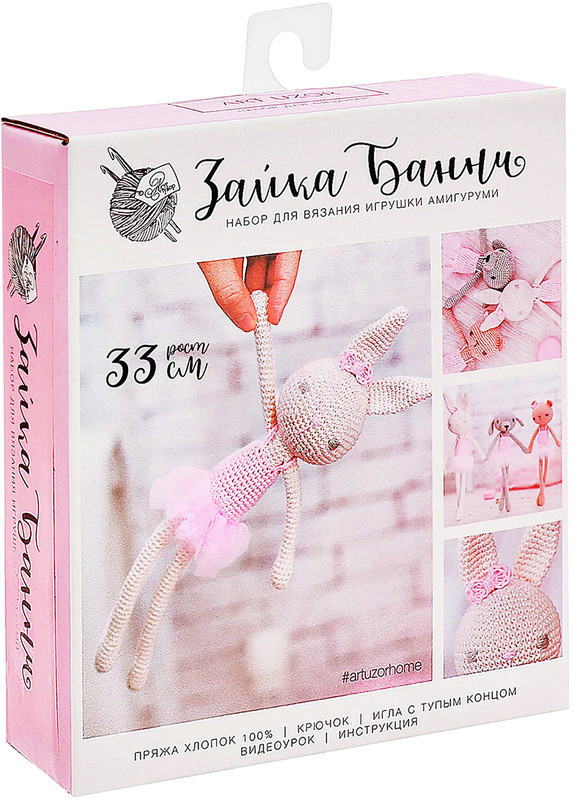 Набор для вязания амигуруми Арт Узор 'Зайка Банни'