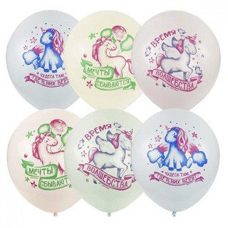 Воздушный шар 