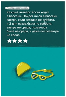 Настольная игра 'Головоломка. Логика' 7