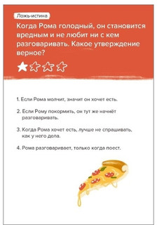 Настольная игра 'Головоломка Программирование' 4