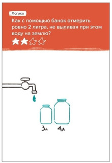 Настольная игра 'Головоломка Программирование' 8