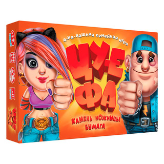 Настольная игра DoJoy Камень, ножницы, бумага - ЦУ-Е-ФА! (3-е...