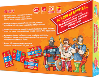 Настольная игра Инглиш-финглиш (серия Фефекты фикции) 2